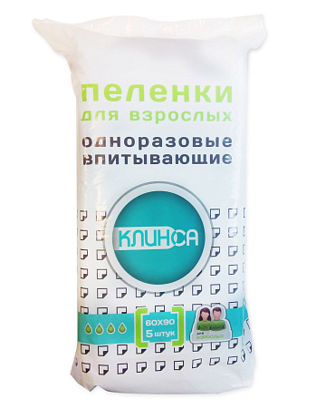 Пеленки Клинса впитывающие одноразовые 60х90 см №5