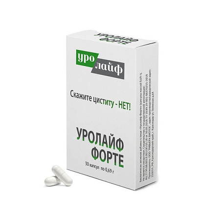 Уролайф Форте капс 690 мг №30