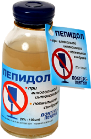 Пепидол ПЭГ 5% 100 мл