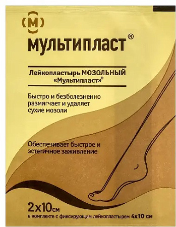 Лейкопластырь мозольный Мультипласт 2см х 10см + фиксирующий лейкопластырь 4см x 10см