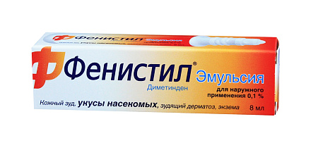 Фенистил эмульсия д/нар прим 0.1% 8 мл