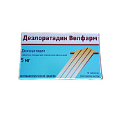 Дезлоратадин Велфарм тб п/о 5 мг №10