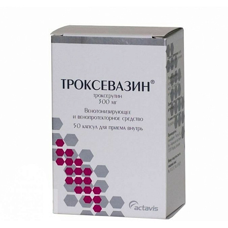 Троксевазин капс 300 мг №50