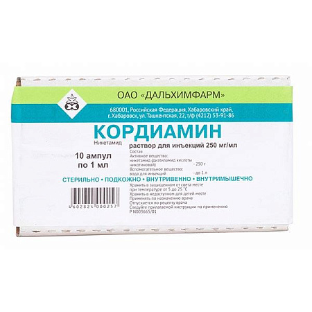 Кордиамин р-р д/ин 250 мг/мл (25%) амп 1 мл №10