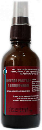 Люголь спрей 1% 25 мл