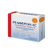 Реаферон-ЕС лиоф д/приг р-ра д/ин 5 млн МЕ №5