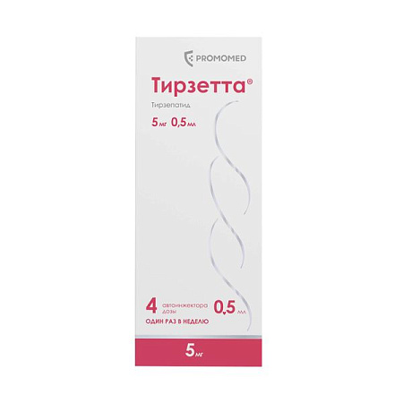 Тирзетта р-р д/п/к введ 5 мг 0.5 мл шприц в автоинжект №4