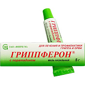 Гриппферон с лоратадином мазь наз 10000 МЕ/г+2 мг/г 5 г 