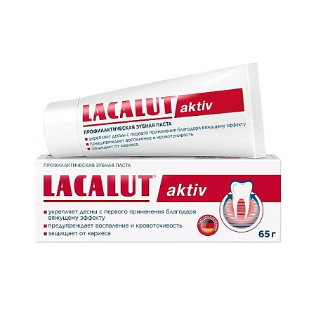 Зубная паста Лакалют (Lacalut) Актив (Activ) 65 г