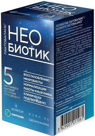 Необиотик Лактобаланс капс 350 мг №10