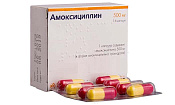Амоксициллин капс 500 мг №16