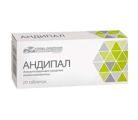 Андипал тб №20
