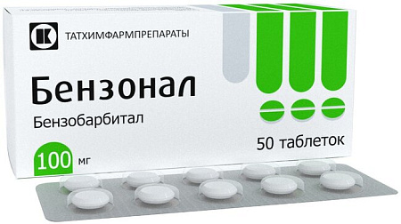 Бензонал таблетки 100 мг №50