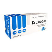 Ксимедон таблетки 250 мг №50