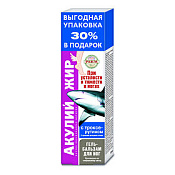 Гель-бальзам Акулий жир с троксерутином д/ног 125 мл
