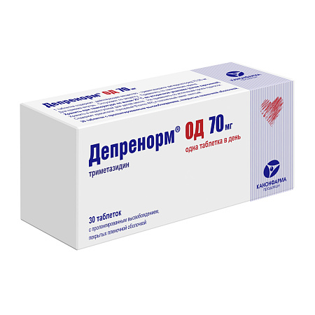 Депренорм ОД тб п/о 70 мг №30