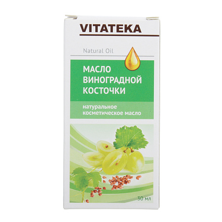 Масло косметическое Виноградной косточки 30 мл Масло косметическое Виноградной косточки 30 мл