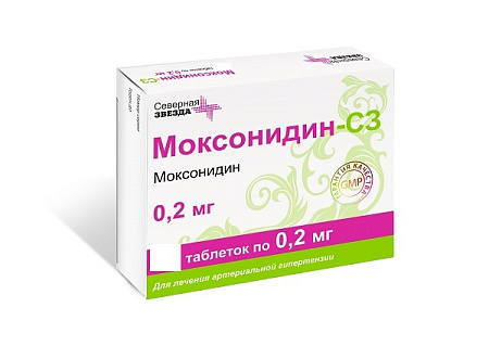 Моксонидин-СЗ тб п/о 0.2 мг №120