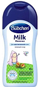 Молочко Бюбхен (Bubchen) 200 мл