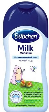 Молочко Бюбхен (Bubchen) 200 мл Молочко Бюбхен (Bubchen) 200 мл