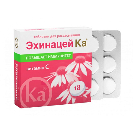 Эхинацей Ка табл д/рассас 3 г №18