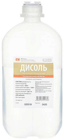 Дисоль р-р д/инфузий 400 мл