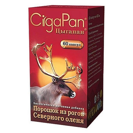 Цыгапан капс 400 мг №60