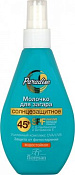 Молочко Флоресан Парадайс (Floresan Paradise) солнцезащитное для загара SPF 45 160 мл