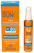 Крем Бьюти Сан (Beauty Sun) Максимальная защита SPF 80 75 мл