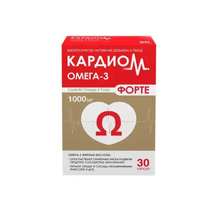 КардиоМ Омега-3 Форте капс №30