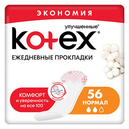 Прокладки Котекс (Kotex) ежедневные Нормал №56