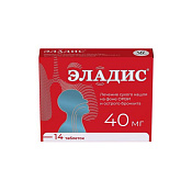 Эладис тб п/о 40 мг №14