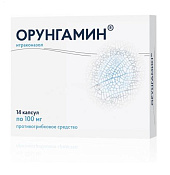 Орунгамин капс 100 мг №14