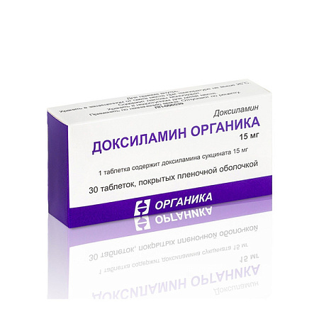 Доксиламин Органика тб п/о 15 мг №30