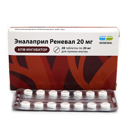 Эналаприл Реневал (Renewal) тб 20 мг №28