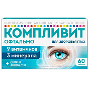 Компливит Офтальмо тб п/о №60