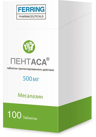 Пентаса тб 500 мг №100