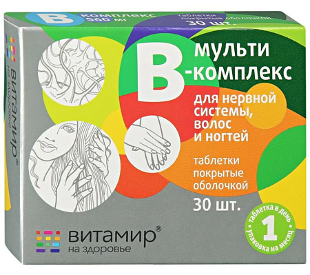 Мульти В-комплекс Витамир тб №30