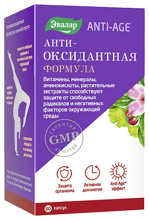 Антиоксидантная формула Эвалар капс 0.4 г №60