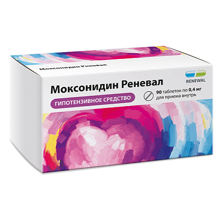 Моксонидин Реневал (Renewal) тб п/о 0.4 мг №90