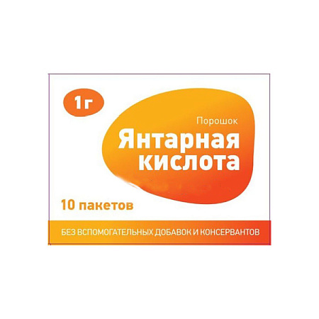 Янтарная кислота порошок 1 г №10