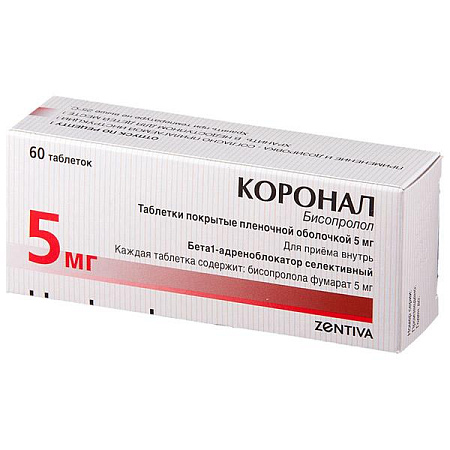Коронал тб п/о 5 мг №60