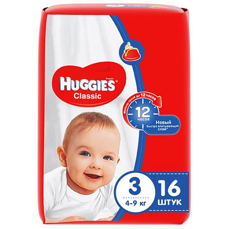 Подгузники Хаггис (Huggies) Классик (Classic) размер 3 (4-9 кг) №16