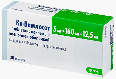Ко-Вамлосет тб п/о 5 мг+160 мг+12.5 мг №30