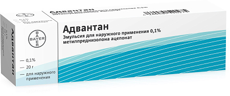 Адвантан эмульсия 0.1% 20 г