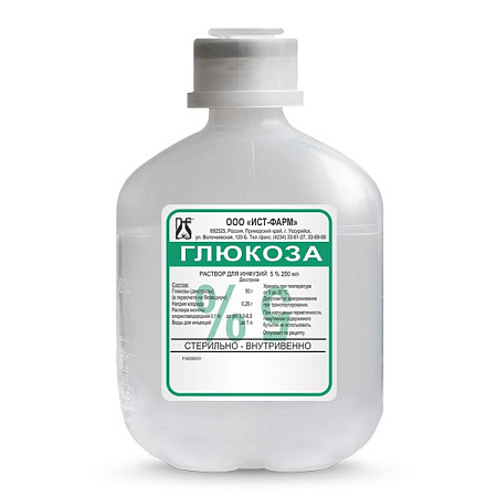 Глюкоза р-р д/инф 5% 250 мл №20