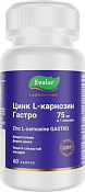 Цинк-L(Л)-Карнозин Гастро 75 мг капс 200 мг №60