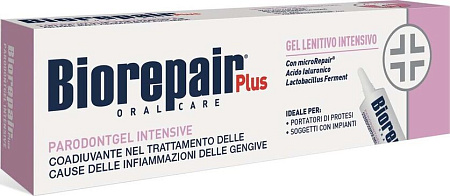 Гель Биорипеар (Biorepair) Плюс Пародонгель для десен интенсивный успокаивающий 20 мл