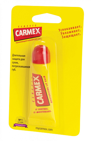Бальзам Кармекс (Carmex) Классический для губ 10 г