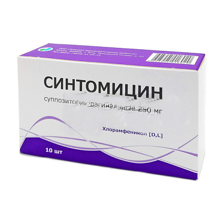 Синтомицин супп ваг 250 мг №10